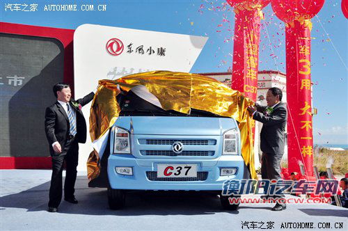 汽车之家