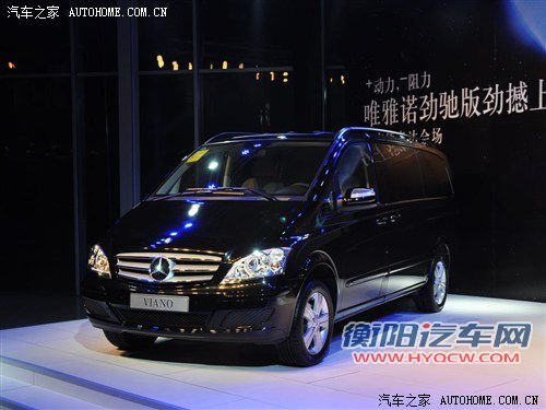 奔驰 福建奔驰 唯雅诺 2012款 3.5l 劲驰版