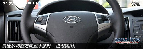 选择鸡头还是凤尾 对比现代朗动低配/悦动高配