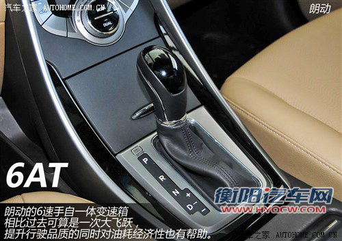 选择鸡头还是凤尾 对比现代朗动低配/悦动高配