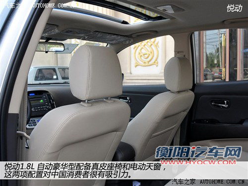 选择鸡头还是凤尾 对比现代朗动低配/悦动高配