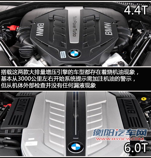 宝马大排量增压引擎烧机油 涉及X5/7系等