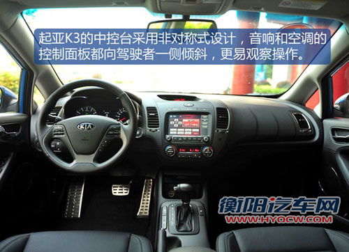 2012款起亚K3内饰