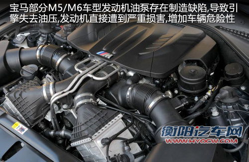 宝马大排量增压引擎烧机油 涉及X5/7系等