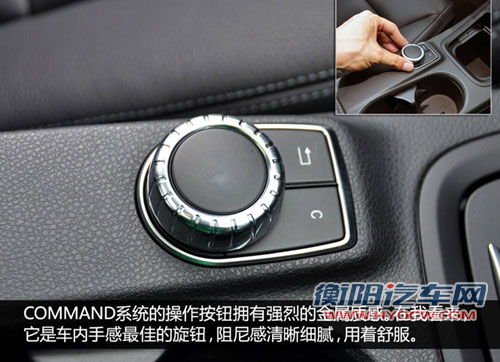 2012款奔驰B级-Command系统