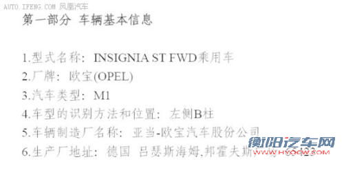 福特全新七座SUV领衔 新环保目录7款新车解读