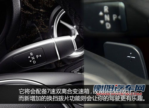2012款奔驰B级变速箱-7速双离合
