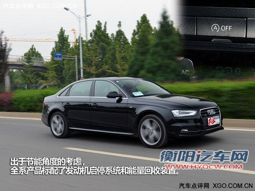 双离合＋四驱系统 测试2013款奥迪A4L 40TFSI