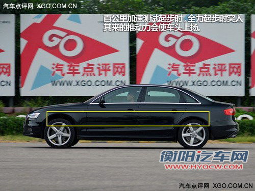 双离合＋四驱系统 测试2013款奥迪A4L 40TFSI