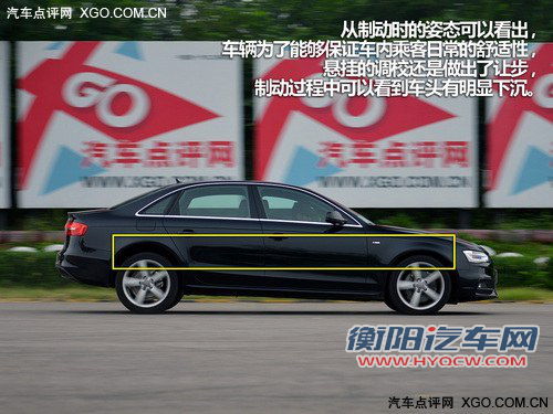 双离合＋四驱系统 测试2013款奥迪A4L 40TFSI