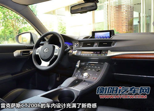 雷克萨斯CT200h内饰