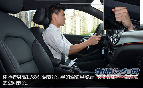 2012款奔驰B级前排空间