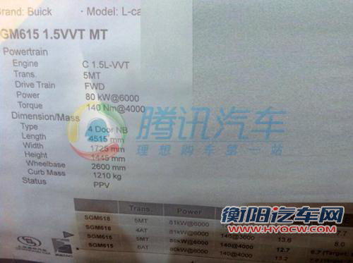 福特全新七座SUV领衔 新环保目录7款新车解读