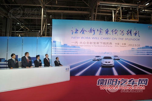 news_20120911_19