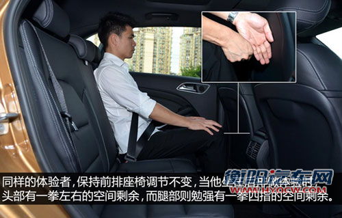 2012款奔驰B级后排空间