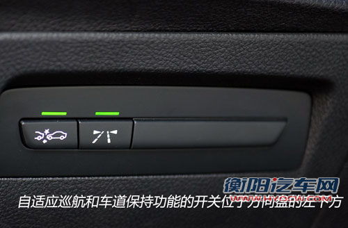 2012款宝马1系-车道保持和自适应巡航系统