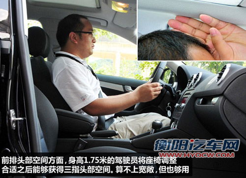 奥迪A3 Sportback前排空间