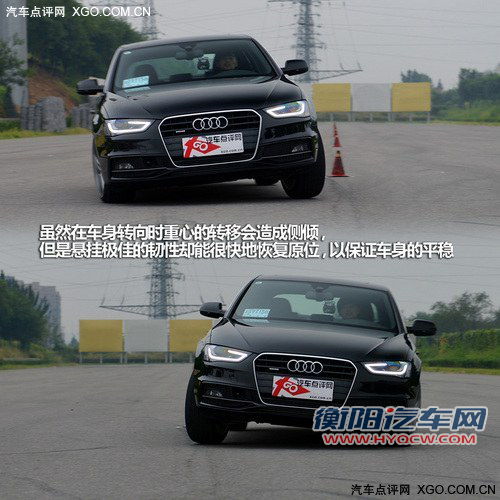 双离合＋四驱系统 测试2013款奥迪A4L 40TFSI