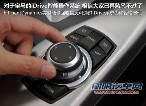 2012款宝马1系-iDrive系统