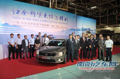 news_20120911_18