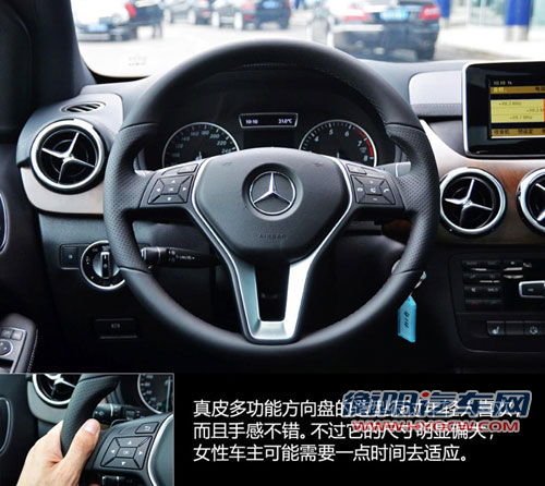 2012款奔驰B级方向盘