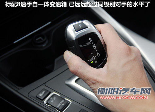 2012款宝马1系变速箱-8速手自一体