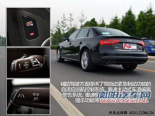 双离合＋四驱系统 测试2013款奥迪A4L 40TFSI