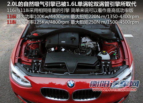 2012款宝马1系发动机