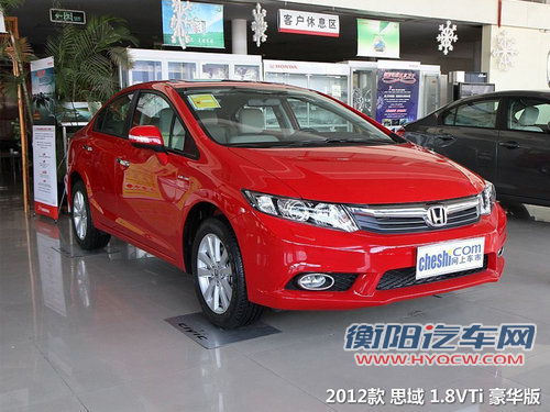 换车2万/修车5折 被砸日系车辆补偿详解