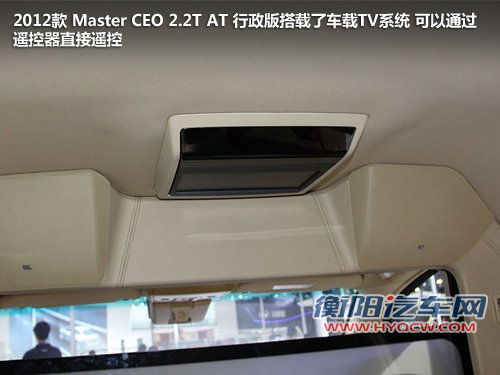 差价1万 纳智捷Master CEO对比别克GL8