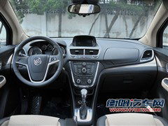 买个低配齐活了 别克昂科拉购车手册