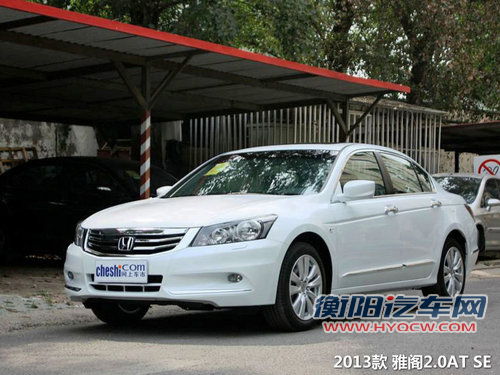 换车2万/修车5折 被砸日系车辆补偿详解