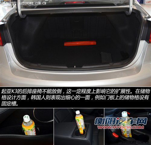 起亚 东风悦达起亚 起亚k3 2012款 1.6l 自动dlx
