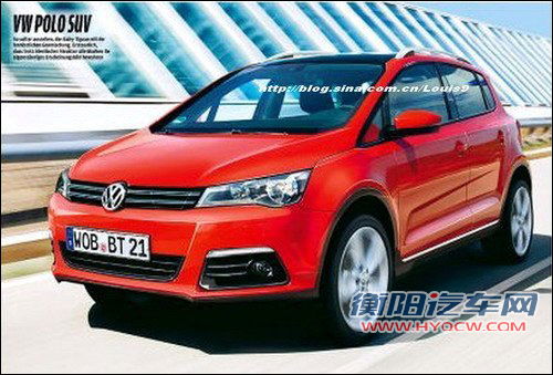 POLO SUV效果图