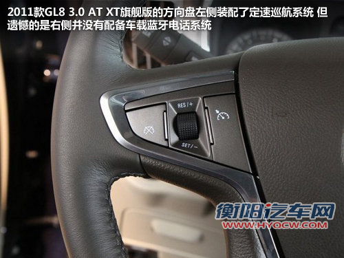 差价1万 纳智捷Master CEO对比别克GL8