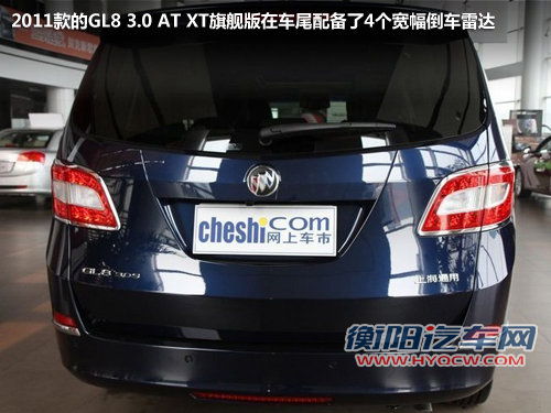 差价1万 纳智捷Master CEO对比别克GL8