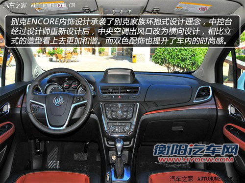 买个低配齐活了 别克昂科拉购车手册