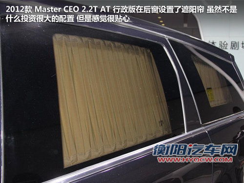 差价1万 纳智捷Master CEO对比别克GL8