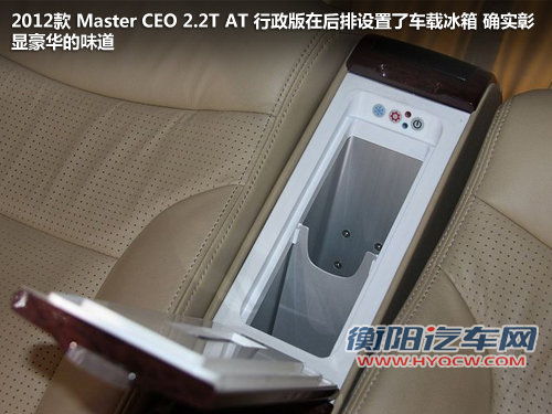 差价1万 纳智捷Master CEO对比别克GL8