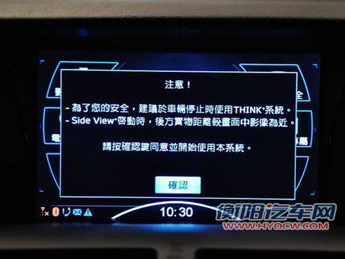 差价1万 纳智捷Master CEO对比别克GL8