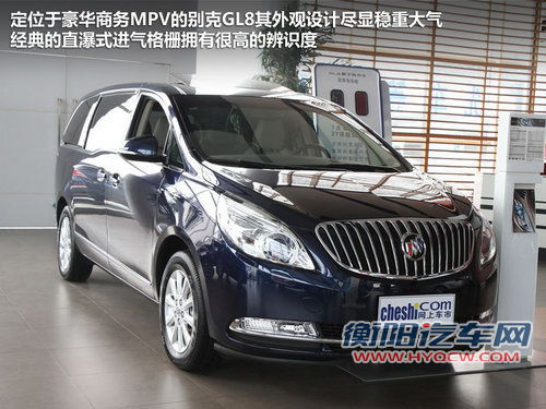 差价1万 纳智捷Master CEO对比别克GL8