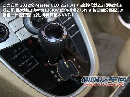 差价1万 纳智捷Master CEO对比别克GL8