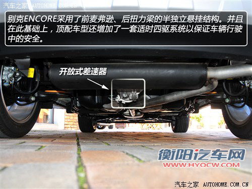 买个低配齐活了 别克昂科拉购车手册