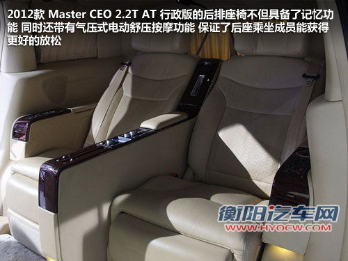 差价1万 纳智捷Master CEO对比别克GL8