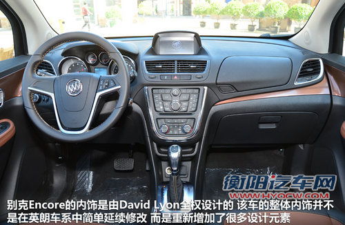 别克  昂科拉 1.4T G MT