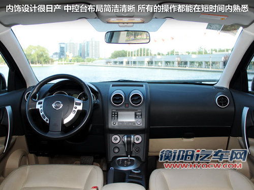 东风日产  逍客 2.0 CVT