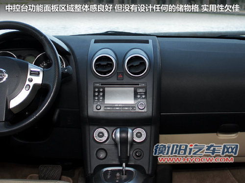 东风日产  逍客 2.0 CVT