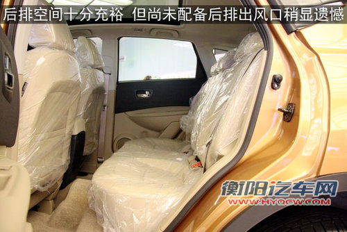 东风日产 新逍客