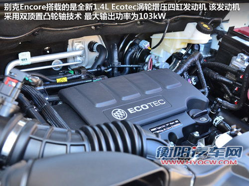 别克 昂科拉 1.4T G MT