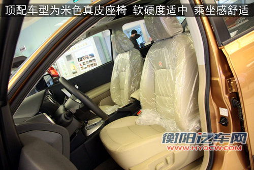 东风日产 新逍客